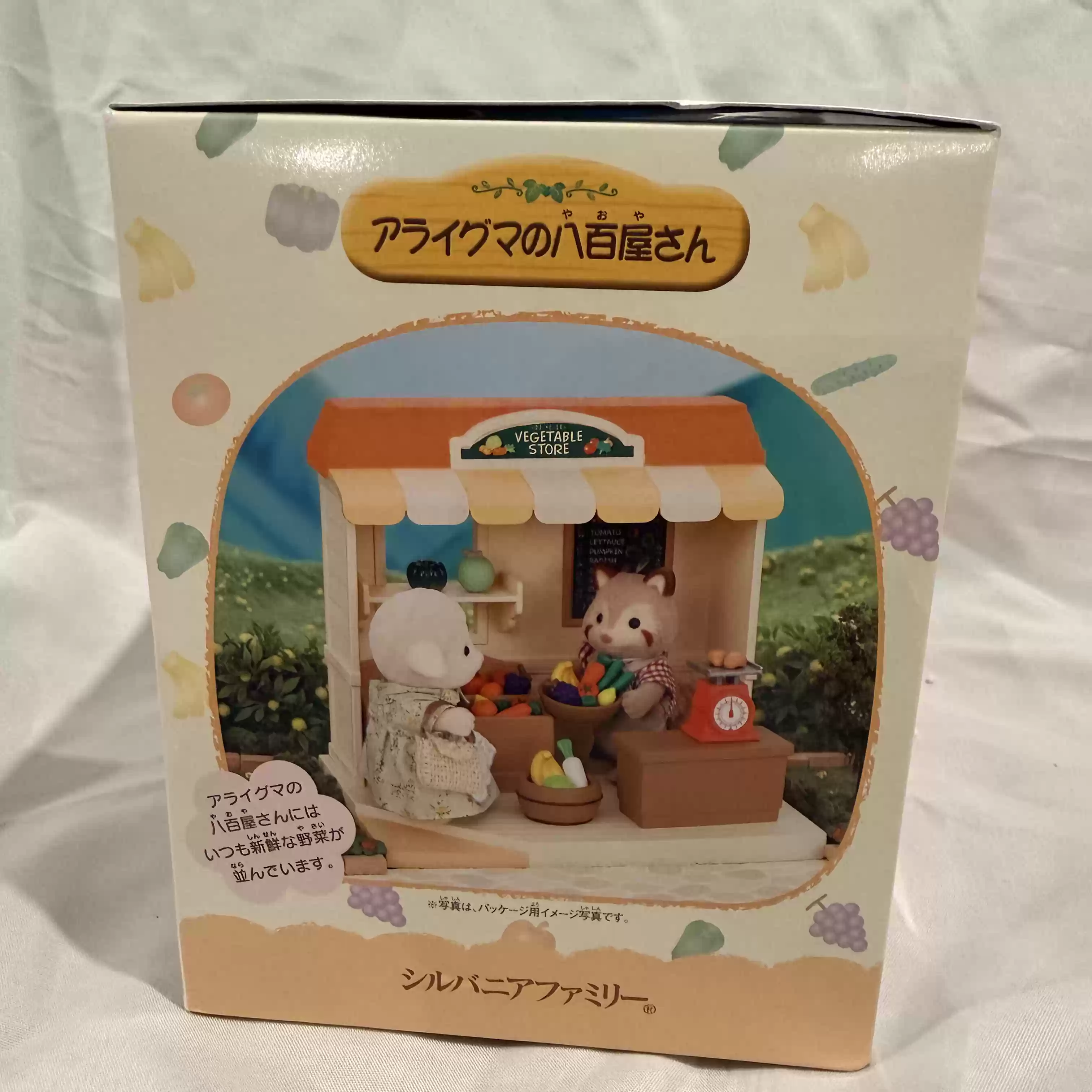 Sylvanian Families Discontinue - đánh giá và giá Vintage Collectibles Store