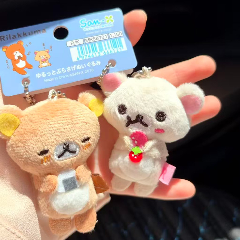 Rilakkuma Vintage Plush Keycha - đánh giá và giá Vintage Collectible Bears
