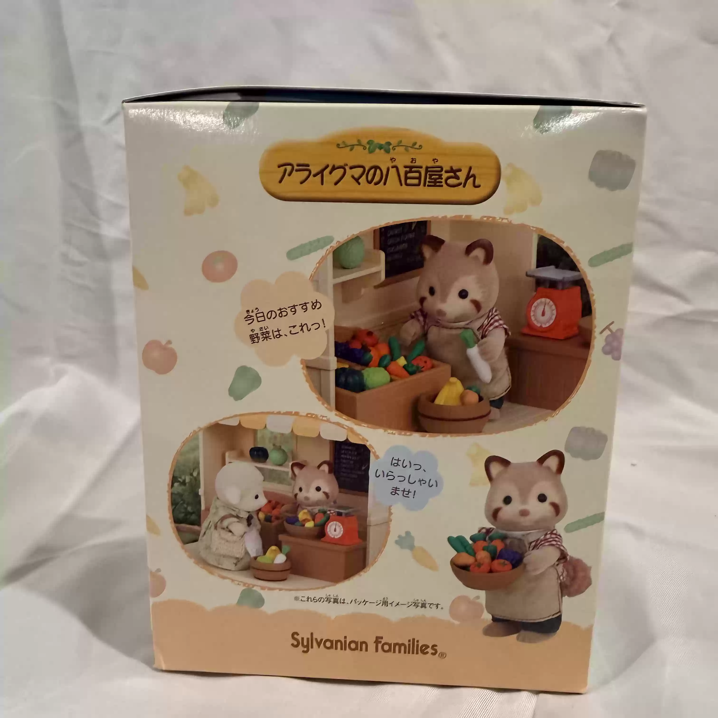 Sylvanian Families Discontinue - đánh giá và giá Vintage Collection Playset