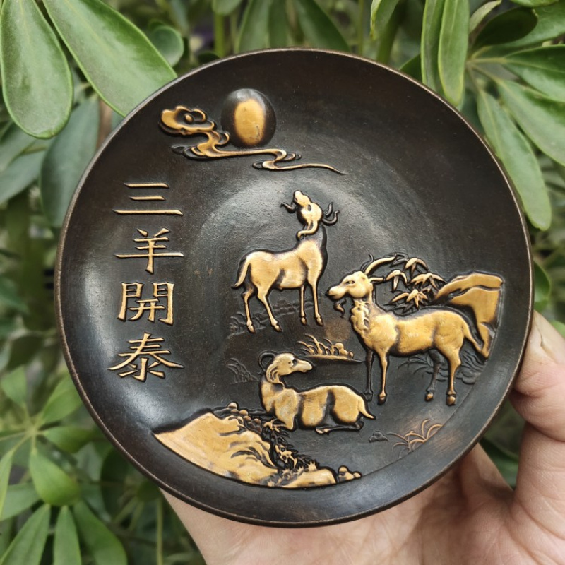 Copperware Collection Imitatio - đánh giá và giá Vintage Collectible Dishes